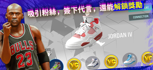 NBA2K24苹果版(2)