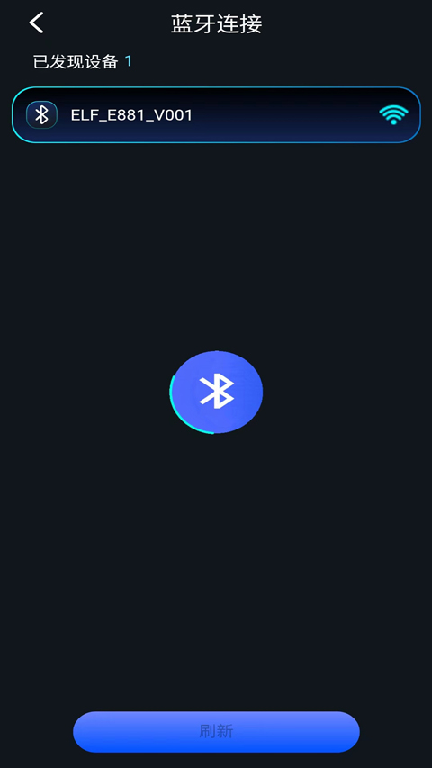 灯控精灵appv2.0.4(2)