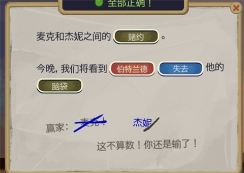 黄金偶像的崛起手机版