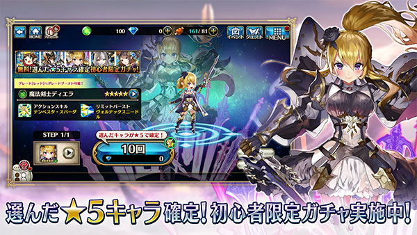 神域召唤苹果手游v10.17.0(1)