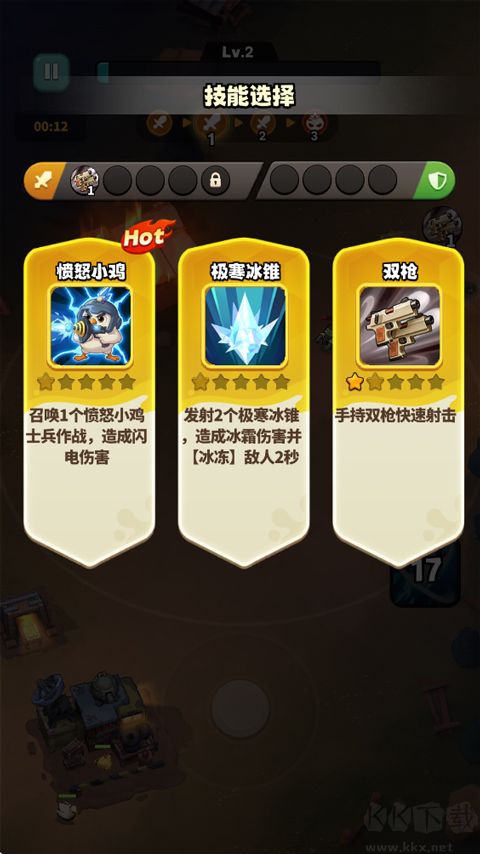 鸭子生存(Duck Survival)