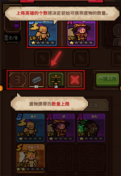 武神主宰手游
