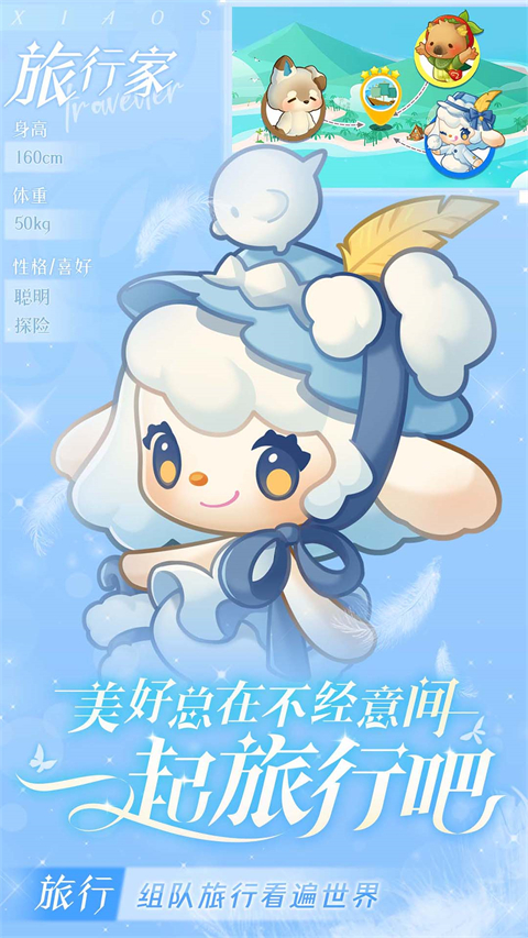 小森灵苹果版v1.1.57(3)
