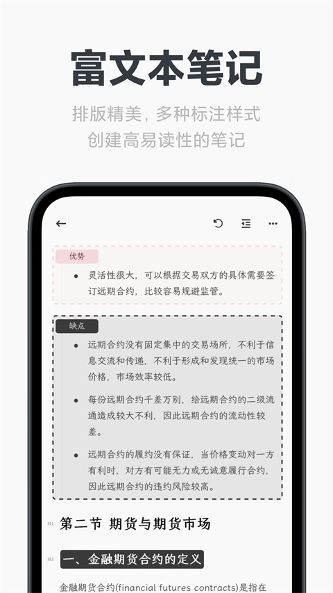 Mindboxi苹果版v2.15.0(1)