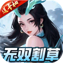 城主别慌张 v1.0.8