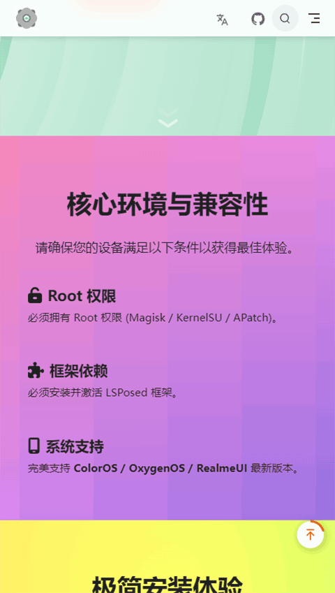 O神模块v16.3.956(4)
