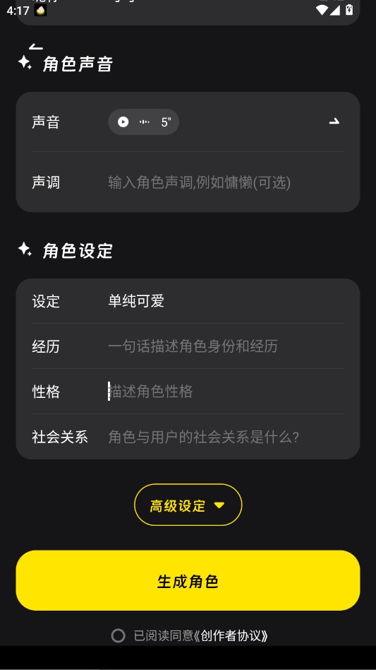 燃渊App