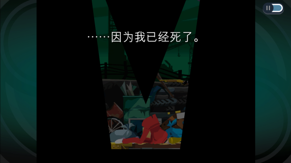 幽灵诡计手机版v1.0.1(1)