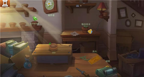 植物大战僵尸旅行版v1.10.10(2)