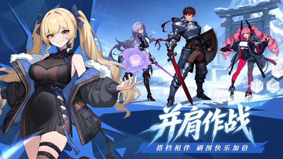 格斗天下手游v1.0.0(2)