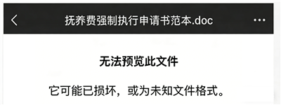 360文库App