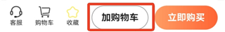 造物App