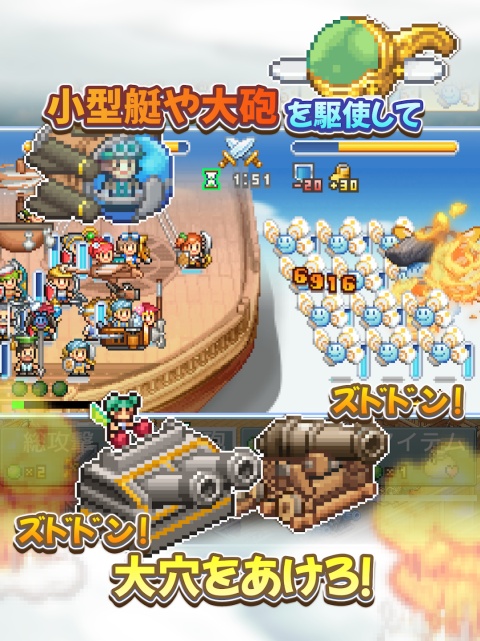 飞空艇探险物语官方版v1.0.6(2)