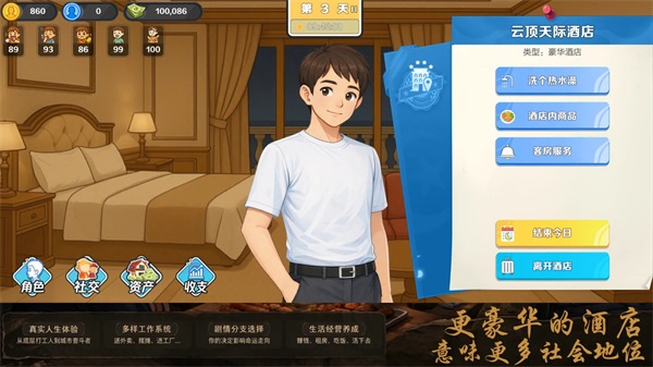 生计与沉冤v117(3)