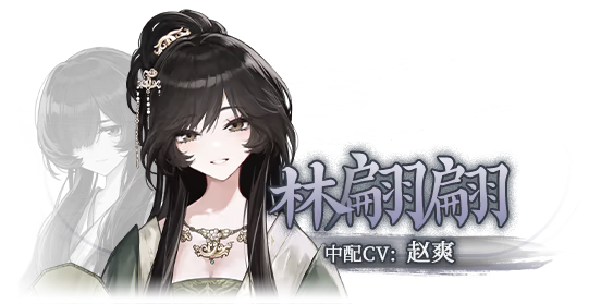 哀鸿城破十日记手机版