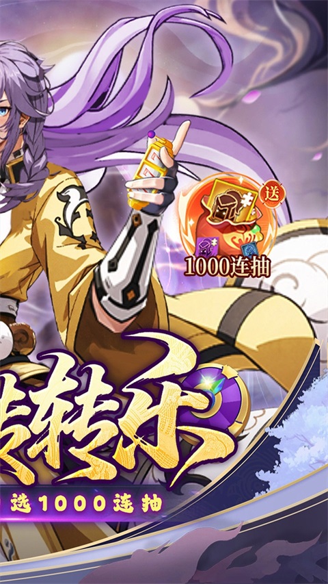 风云三国2手机版v1.0.0(2)