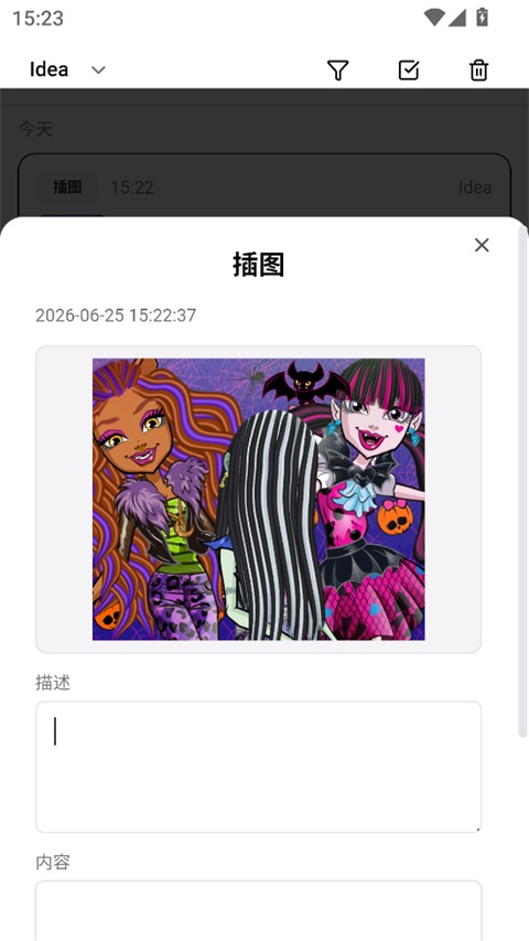 NoteGen手机版