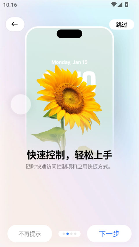 超级岛prov6.6.6(3)