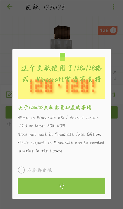 skinseed中文版