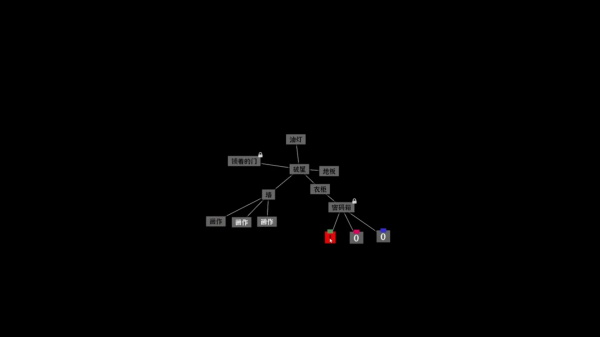文字密室逃脱手机版v1.6(1)