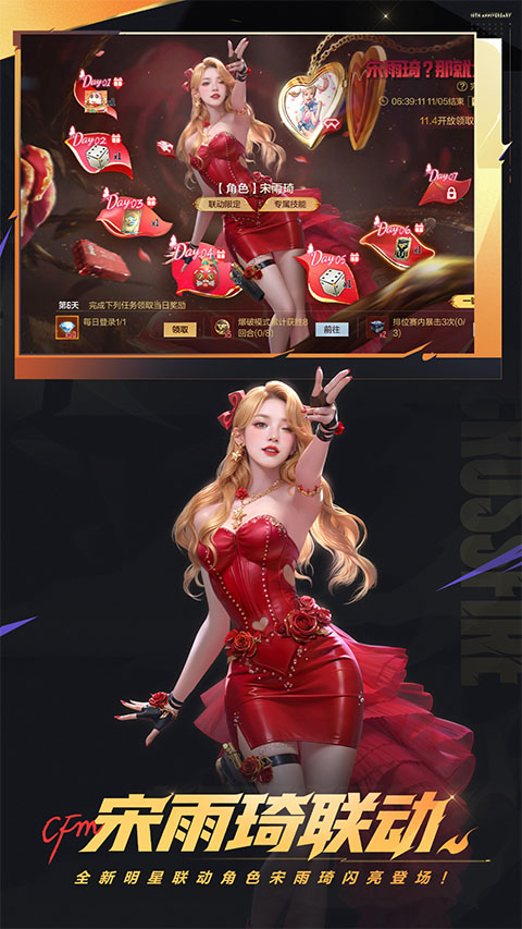 穿越火线枪战王者ipad版v1.0.510(4)