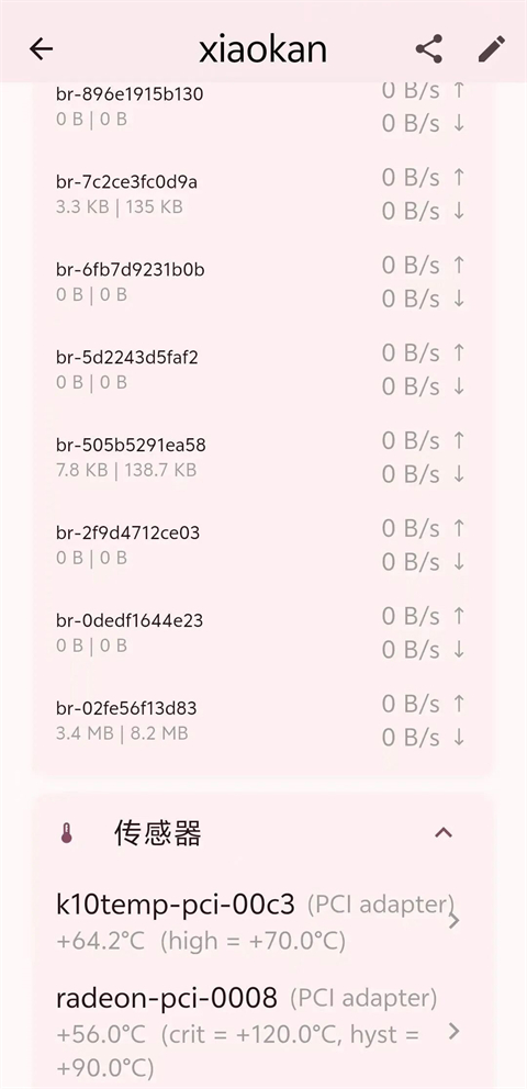 ServerBox手机版