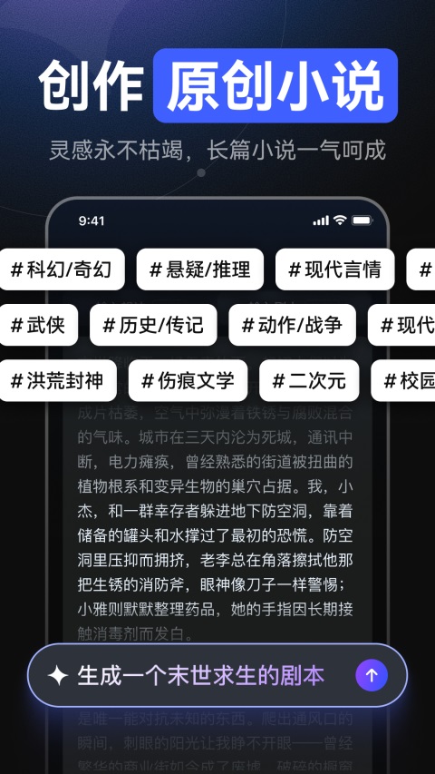 AI漫剧创作v1.1.22(3)