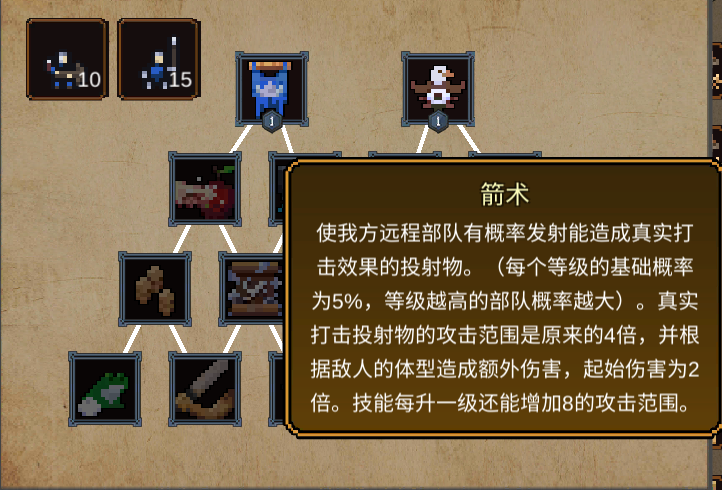 英雄之时手机版