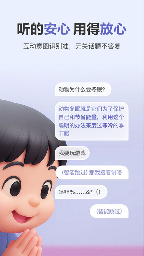 商量appv2.4.1(3)