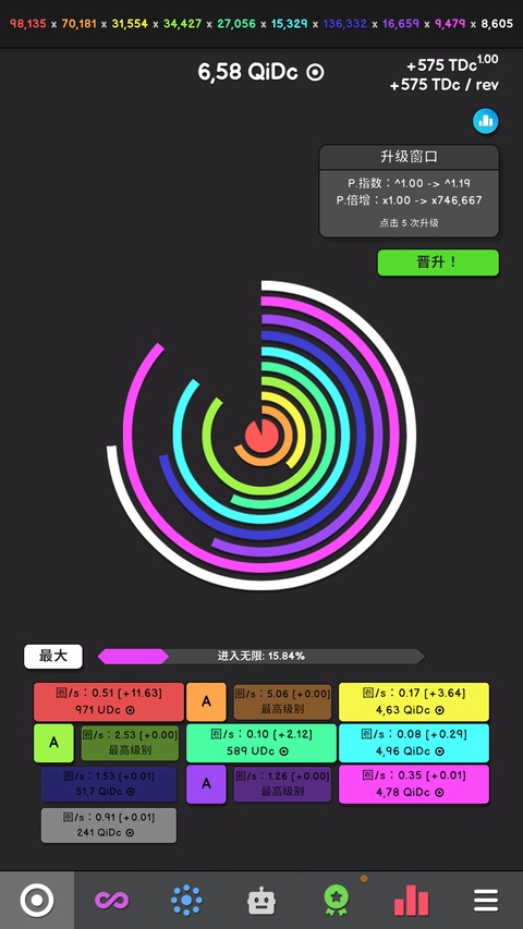 革命空闲v1.076(1)