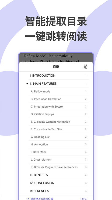 Scholareadv1.9.10(4)
