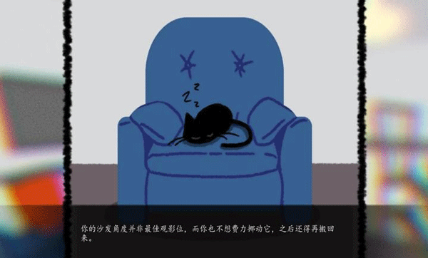 别带这只猫回家v1.0(4)