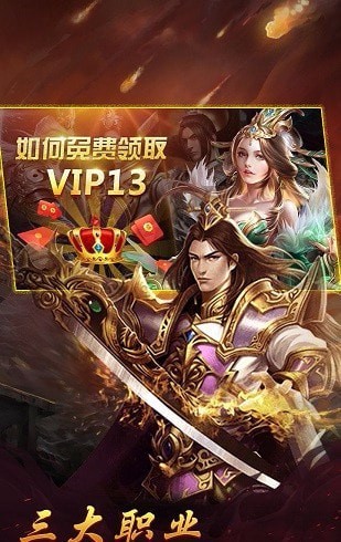 毒龙裁决
