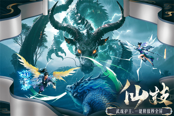 千年寻仙v1.0.0(3)