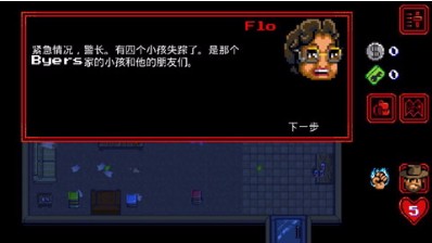 怪奇物语