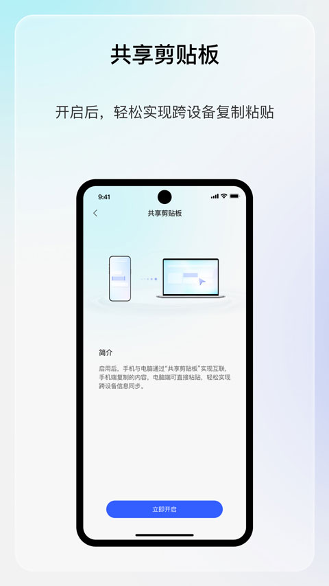 享屏appv2.0.9(4)