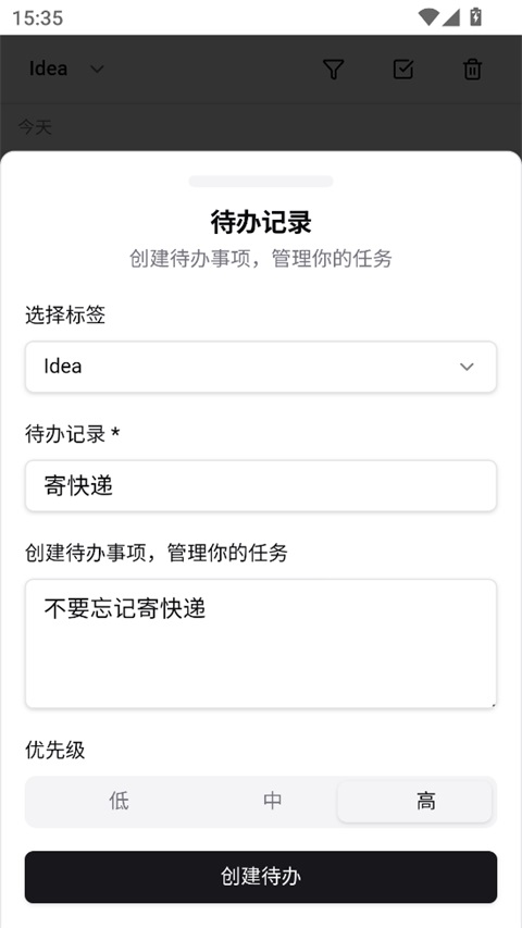 NoteGen手机版