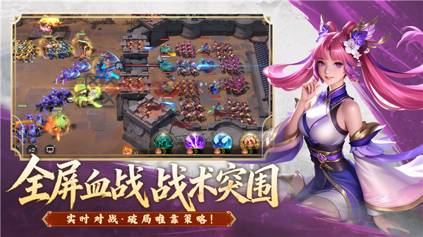 斗将魂v1.0.10009(3)
