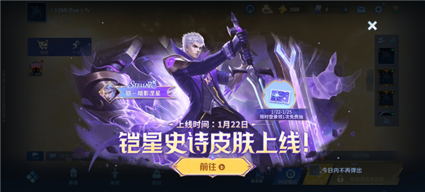 疾风**App