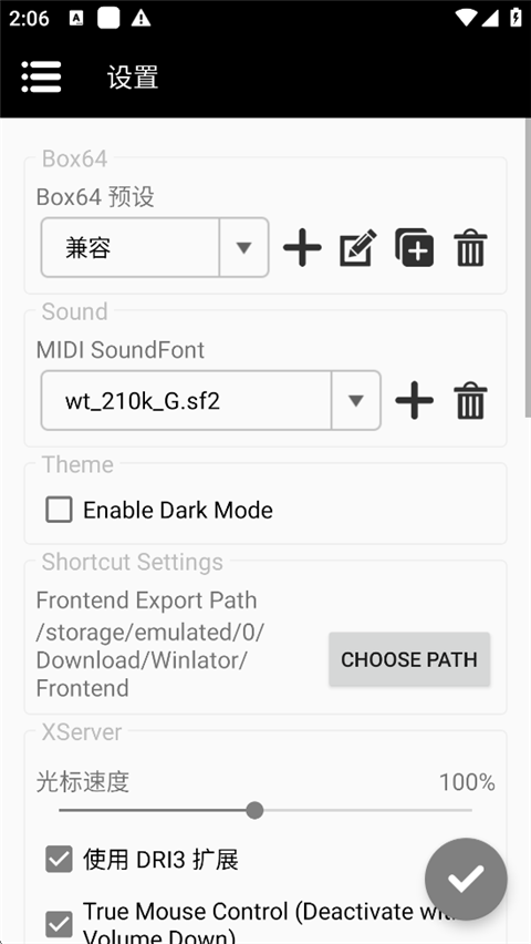 Winlator Bionic CMODv7.1.4(3)