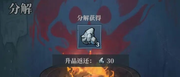无限轮回