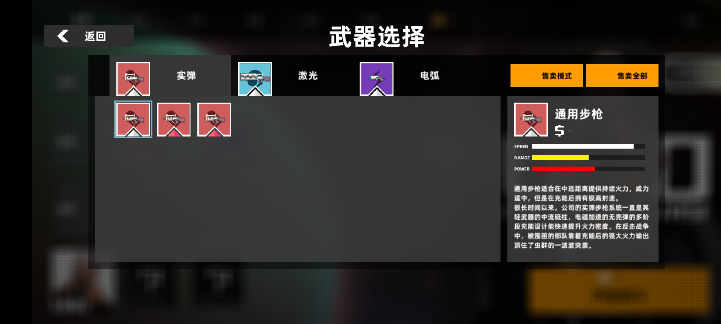强袭人形原体手游官方版