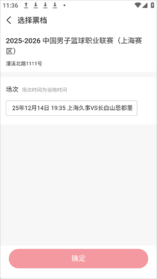 久事体育app