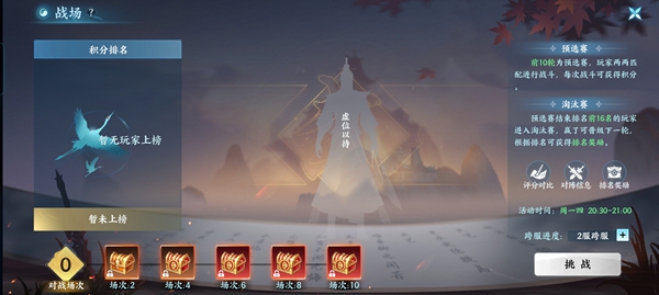 器灵宝塔仙侠手游