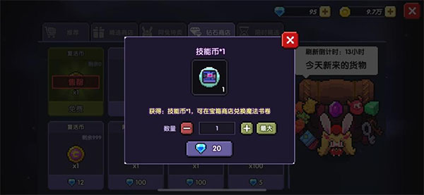 我的勇者苹果版