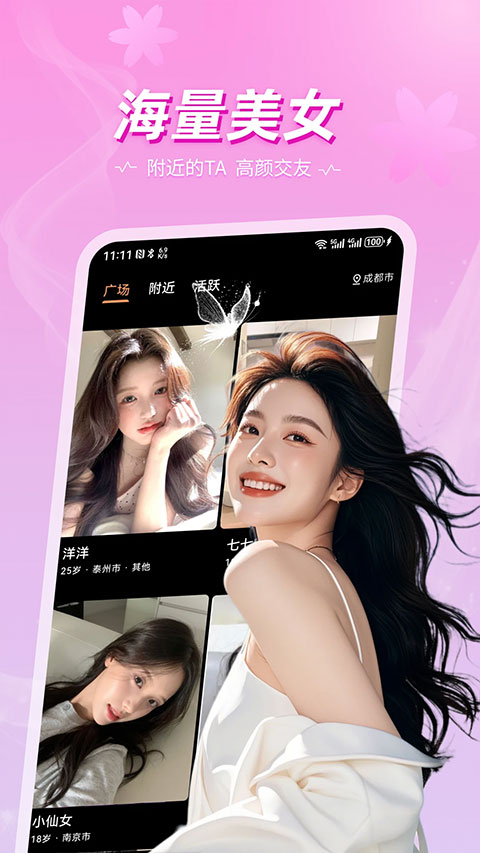 奢陌appv1.0.5(3)