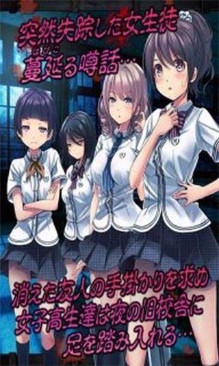 心灵学校脱出