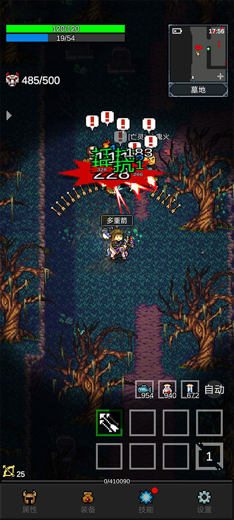 光之守护者最新版v1.8.9(3)