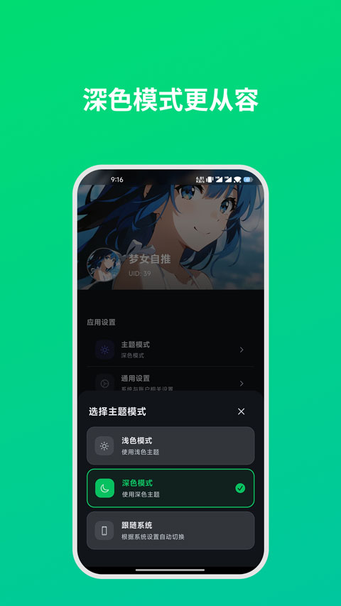 dreamlovev1.3.2(3)