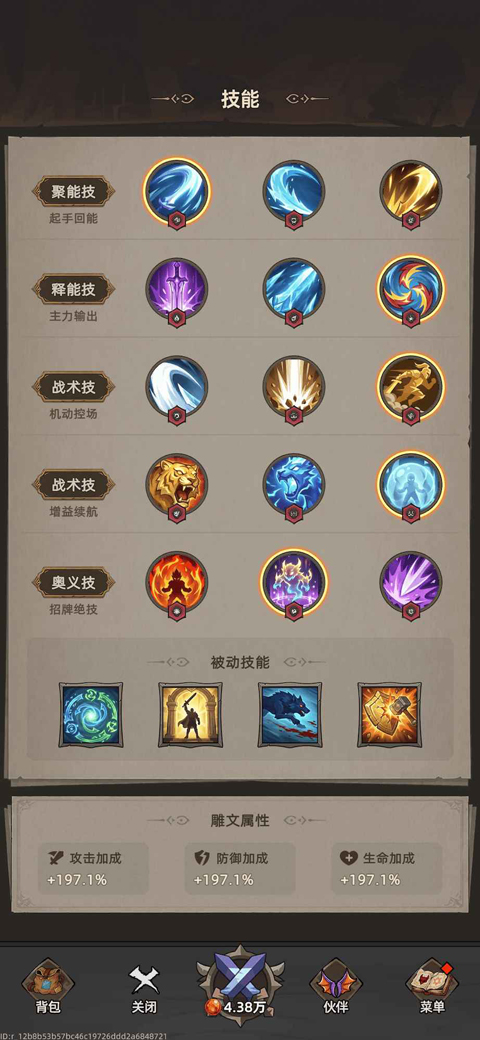 我嘎嘎乱杀v1.1.1(4)